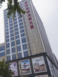沈阳国际品牌总部大厦