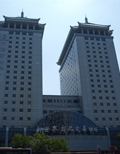 木樨园服装：万通新世界商品市场