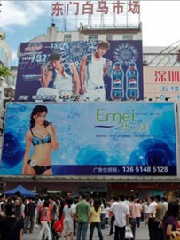 广东深圳东门白马服装市场