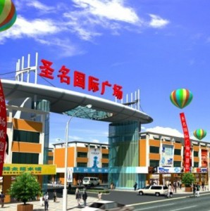 重庆服装批发市场在哪里 重庆服装批发