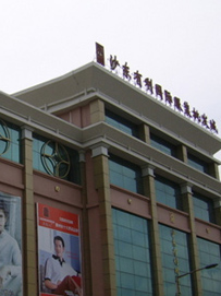 广东濂泉服装批发街