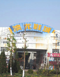 去哪里批发鞋子好  临沂澳龙鞋城