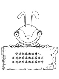 临沂华丰服装城进货技巧