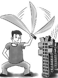 华丰国际服装城砍价技巧