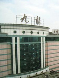 成都九龙广场服装市场