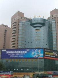 成都海发内衣批发城