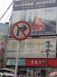 成都染坊街小商品市场