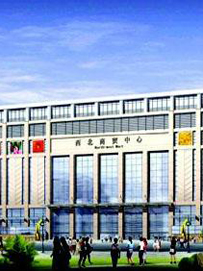 西安西北商贸中心批发市场