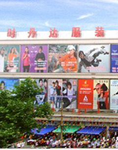 西安哪里批发童装 时丹达童装批发城